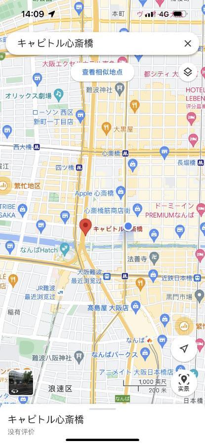 Yuri Guest House Osaka Ngoại thất bức ảnh